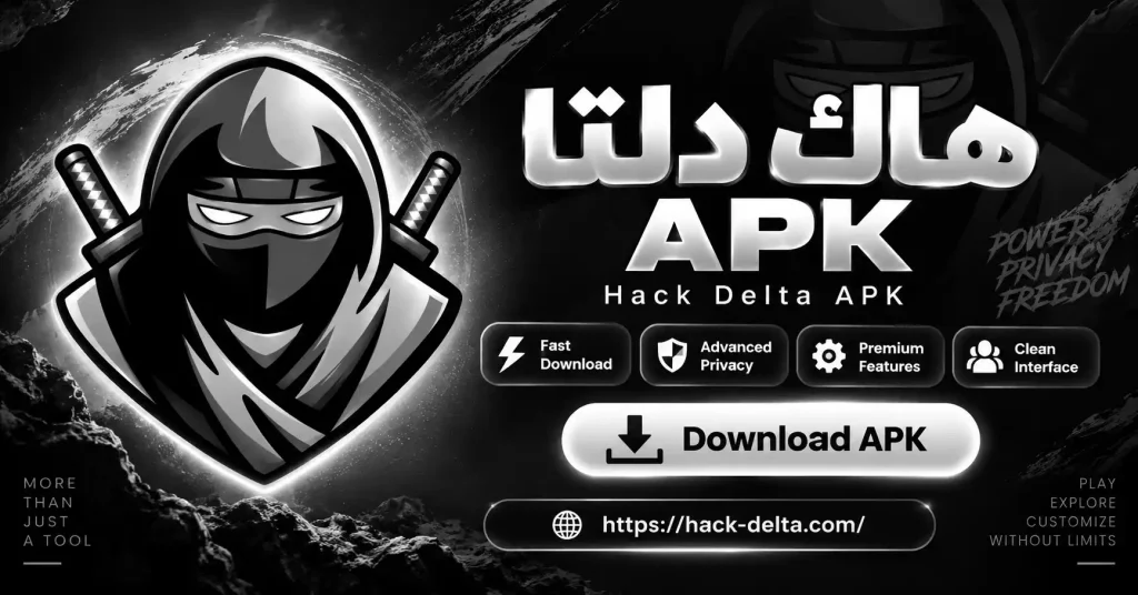 Hack Delta APK