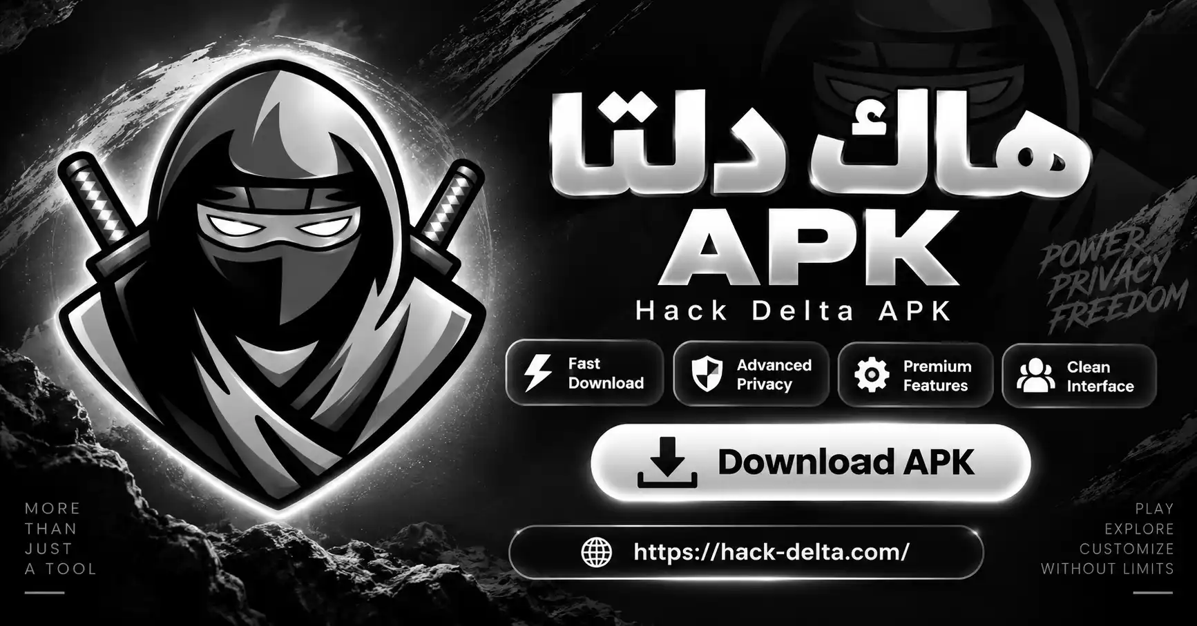 Hack Delta APK