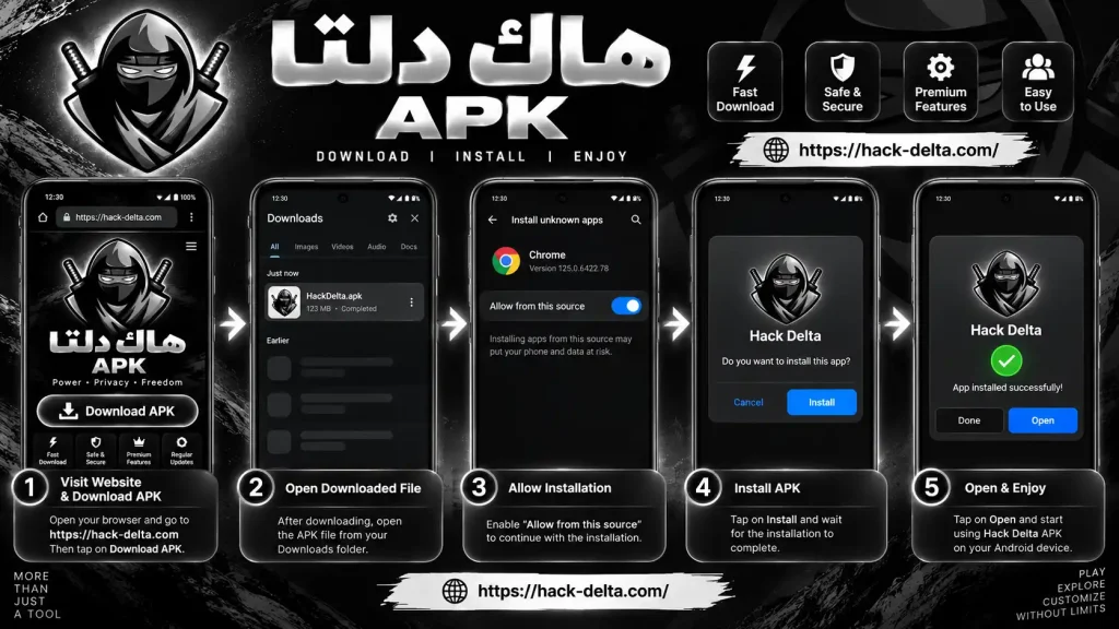 هاك دلتا